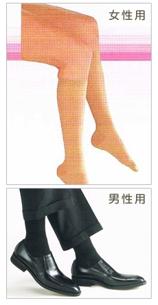 弾性ストッキング